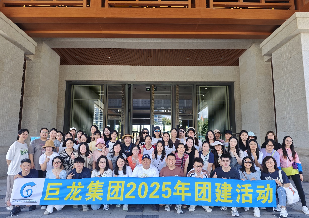 万象城电子(中国)有限公司官网,2025年团建活动